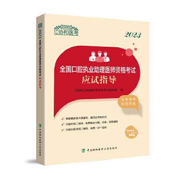  2023ȫ����ǻ��(zh��)�I(y��)�����t(y��)���Y��ԇ��ԇָ��