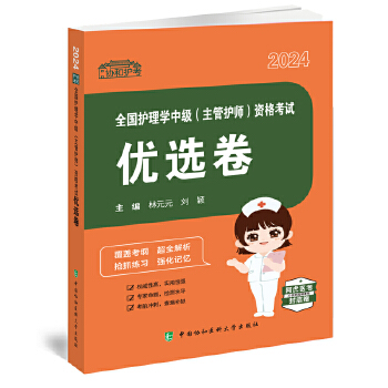  ȫ��(gu��)�o(h��)��W(xu��)�м�(j��)�������o(h��)�����Y��ԇˢ�}����(k��)