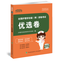 ȫ���o(h��)ʿ��(zh��)�I(y��)�Y��ԇˢ�}����