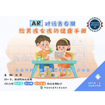  AR��Ԓ�ഺ�ڡ����o�к�Ů���Ľ����փ�