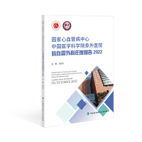 ������Ѫ�ܲ������Ї��t(y��)�W(xu��)�ƌW(xu��)Ժ�����t(y��)Ժ��Ѫ�������Ȉ�(b��o)��