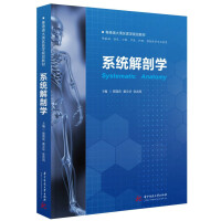 ϵ�y(t��ng)���ʌW(xu��)