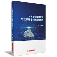 �˹����ܱ�����˼���n�̌W(xu��)���ʻ��о�