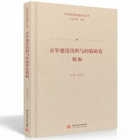 ���꽨�O�v���c��(j��ng)��о�����