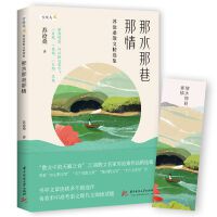 ��ˮ��������