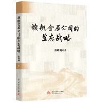 ��Ş��(hu��)չ��˾�����B(t��i)��(zh��n)��