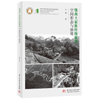 ������������y(t��ng)������g�ΑB(t��i)�c�ݻ�