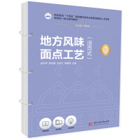 �ط��L(f��ng)ζ���c(di��n)��ˇ