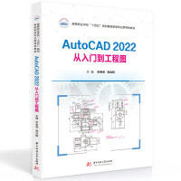 AutoCAD 2022�����T�����̈D
