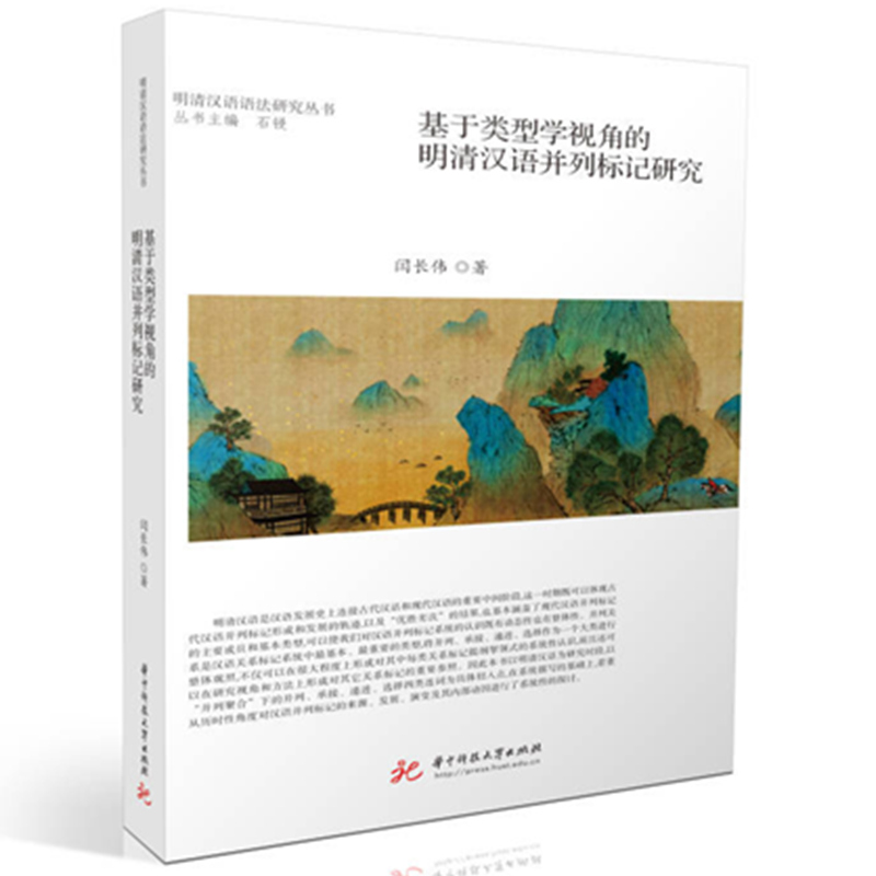 ������͌Wҕ�ǵ�����h�Z���И�ӛ�о�