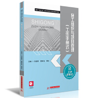 ʩ���M���c�(xi��ng)Ŀ����