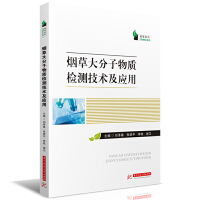 ���ݴ�������|(zh��)�z�y(c��)���g(sh��)����(y��ng)��