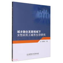 ���l(xi��ng)�ںϰl(f��)չҕ����Ů���r(n��ng)�񹤳��������о�