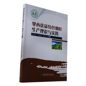 ������(y��u)�|��ɫ���~���a(ch��n)��Փ�c���`