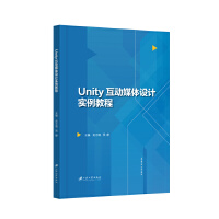 Unity����ý�w�O(sh��)Ӌ�����̳�