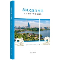 ���L(f��ng)�־G���ϰ����(zh��n)����̼ʮ��l(f��)չ��(b��o)��