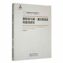 ���r�Z(y��)�c�M(m��n)һͨ��˹�Z(y��)��ͬԴ�~�о�