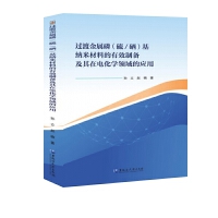 �^(gu��)�ɽ�����(��/��)���{�ײ��ϵ���Ч�Ƃ估����늻��W(xu��)�I(l��ng)��đ�(y��ng)��