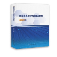 ���͹̑B(t��i)pH���������о�