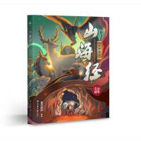 ɽ����(j��ng)��������.ɽ����ۙ