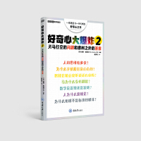 �����Ĵ�ը2�����R�пյĆ�(w��n)�}������֮��Ĵ�