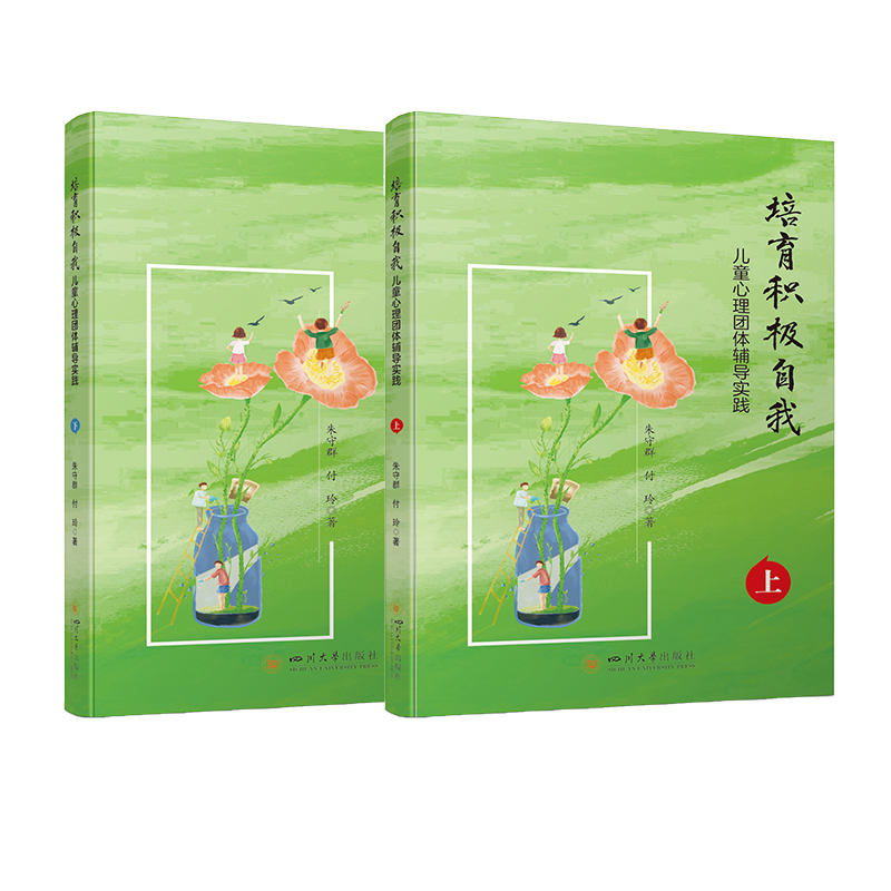 �����e�O���ң���ͯ����F(tu��n)�w�o��(d��o)��(sh��)�`�������£�