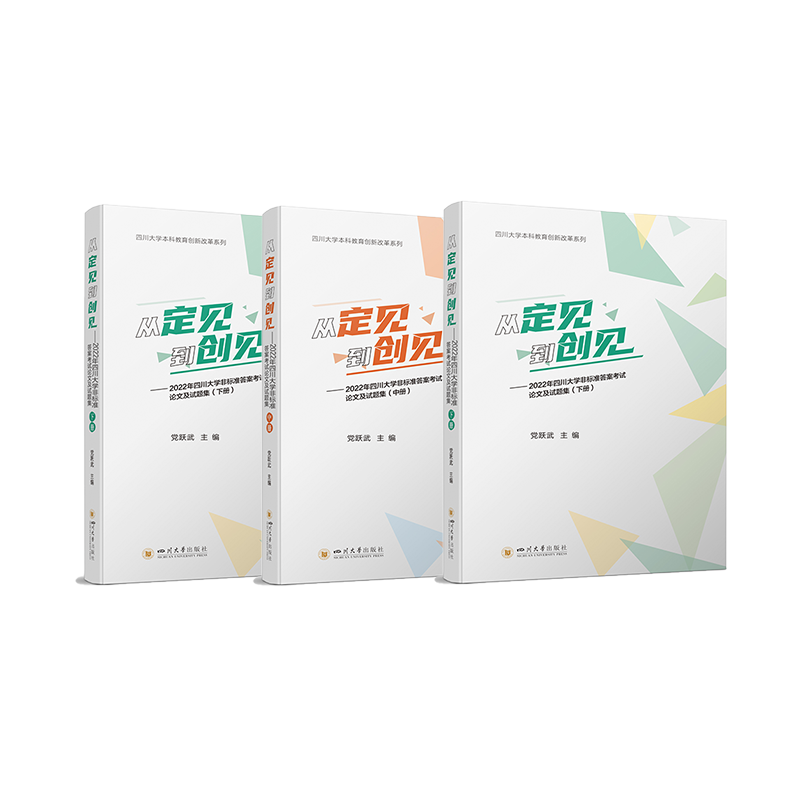 �Ķ�Ҋ(ji��n)����(chu��ng)Ҋ(ji��n)����2022���Ĵ���W(xu��)�ǘ�(bi��o)��(zh��n)�𰸿�ԇՓ�ļ�ԇ�}��������������(c��)��