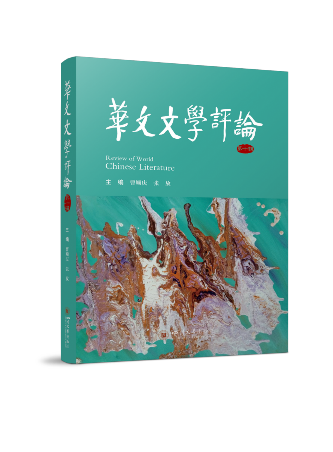 �A���ČW�uՓ����ʮ݋��