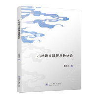 С�W(xu��)�Z���n���c�̲�Փ