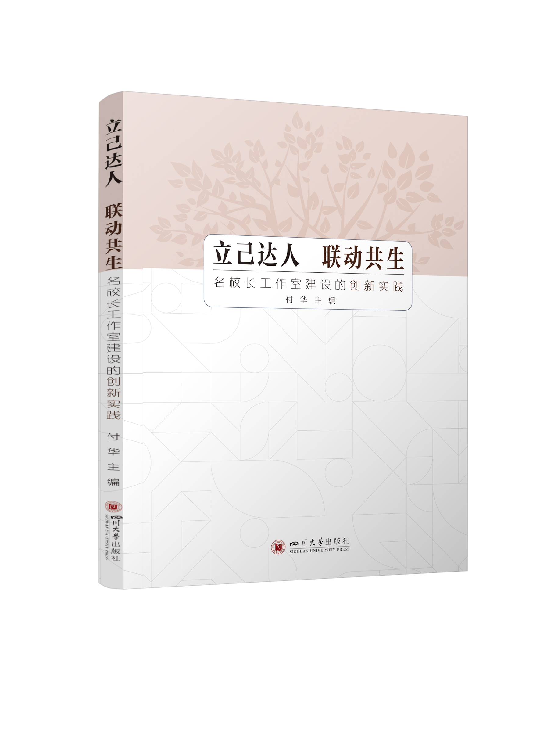 �����_�� (li��n)�ӹ���������У�L�����ҽ��O(sh��)�Ą�(chu��ng)���`