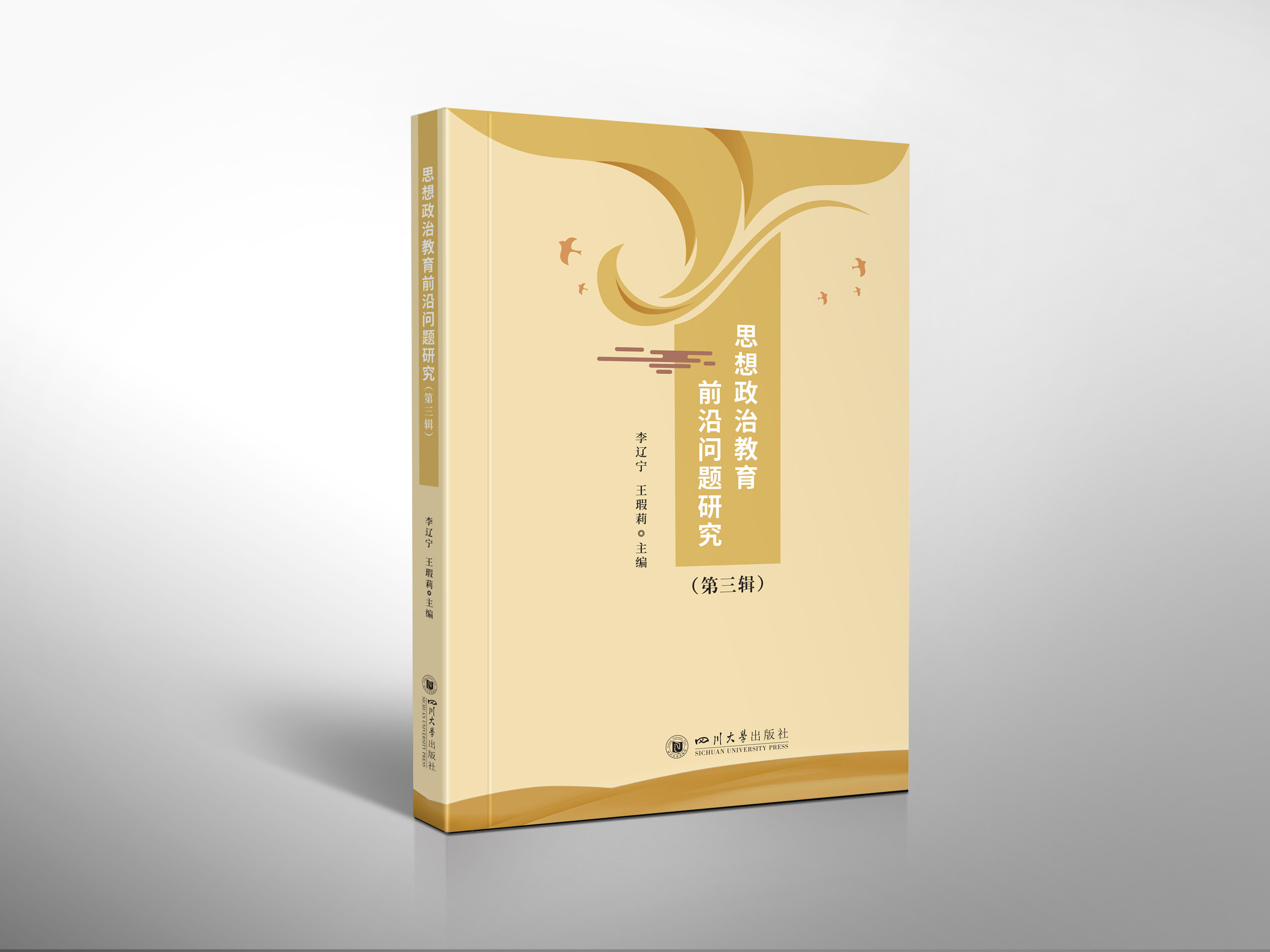 ˼�����ν���ǰ�؆��}�о�������݋��