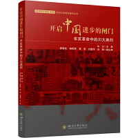 �_���Ї��M(j��n)�����l�T�����������еĴ���Ӣ��