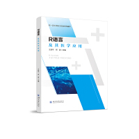 R�Z(y��)�Լ����t(y��)�W(xu��)��(y��ng)��