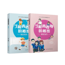 �˽��ഺ�ڵ�����