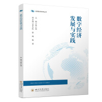 ��(sh��)�ֽ�(j��ng)��(j��)�l(f��)չ�c��(sh��)�`