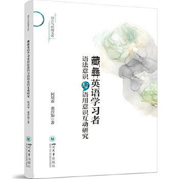  ����Ӣ�Z(y��)�W(xu��)��(x��)���Z(y��)�����R(sh��)�c�Z(y��)�����R(sh��)����(d��ng)�о� ��(gu��)����ƻ����(xi��ng)Ŀ