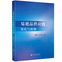 ����Ʒ����(y��ng)會�(y��u)���c�f(xi��)�{(di��o)