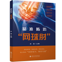 ����(zh��n)���Ρ��W(w��ng)���⡱