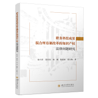 ��(w��)�Ƽ��ɹ���������Ƹĸ��֪�R(sh��)�a(ch��n)��(qu��n)���Ɇ�(w��n)�}�о�