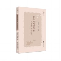 ���ʷ�c�ČW(xu��)�ԣ�����ČW(xu��)���}�о�