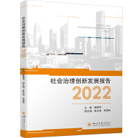 ������턓(chu��ng)�°l(f��)չ��(b��o)�棨2022��