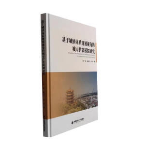 ���ڳ��(zh��n)�wϵҎ(gu��)��ҕ�ǵĳ��ДU��ģ�M�о�