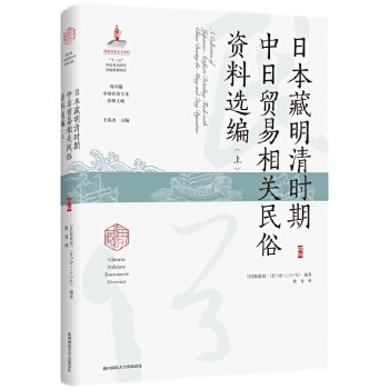  �ձ�������r�������Q(m��o)�����P(gu��n)�����Y���x�����ϣ���������Ї������Ļ���ϡ�īI��