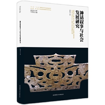  ��Ԓ�W(xu��)�Ď�(k��)����Ԓ�����c���(hu��)�l(f��)չ�о������b�棩