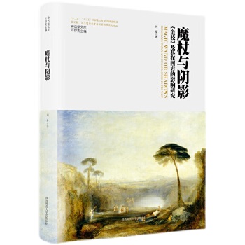  ��Ԓ�W(xu��)�Ď�(k��)��ħ���c�Ӱ������֦��������������Ӱ��о������b�棩