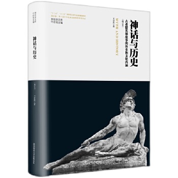  ��Ԓ�W(xu��)�Ď�(k��)����Ԓ�c�vʷ����ϣ�DӢ�۹��µĚvʷ���Ļ���(n��i)������ӆ���������b�棩