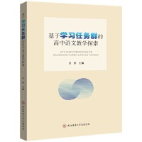 ���ڌW���΄�Ⱥ�ĸ����Z�Ľ̌W̽��