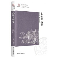 ʢ���c�D(zhu��n)�ͽ�(j��ng)��(j��)�c���(hu��)�l(f��)չ