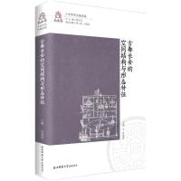 �Ŷ��L���Ŀ��g�Y(ji��)��(g��u)�c�ΑB(t��i)����