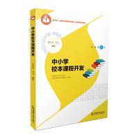 ��С�W(xu��)У���n���_(k��i)�l(f��)